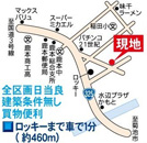 山鹿市鹿本町下高橋の売地